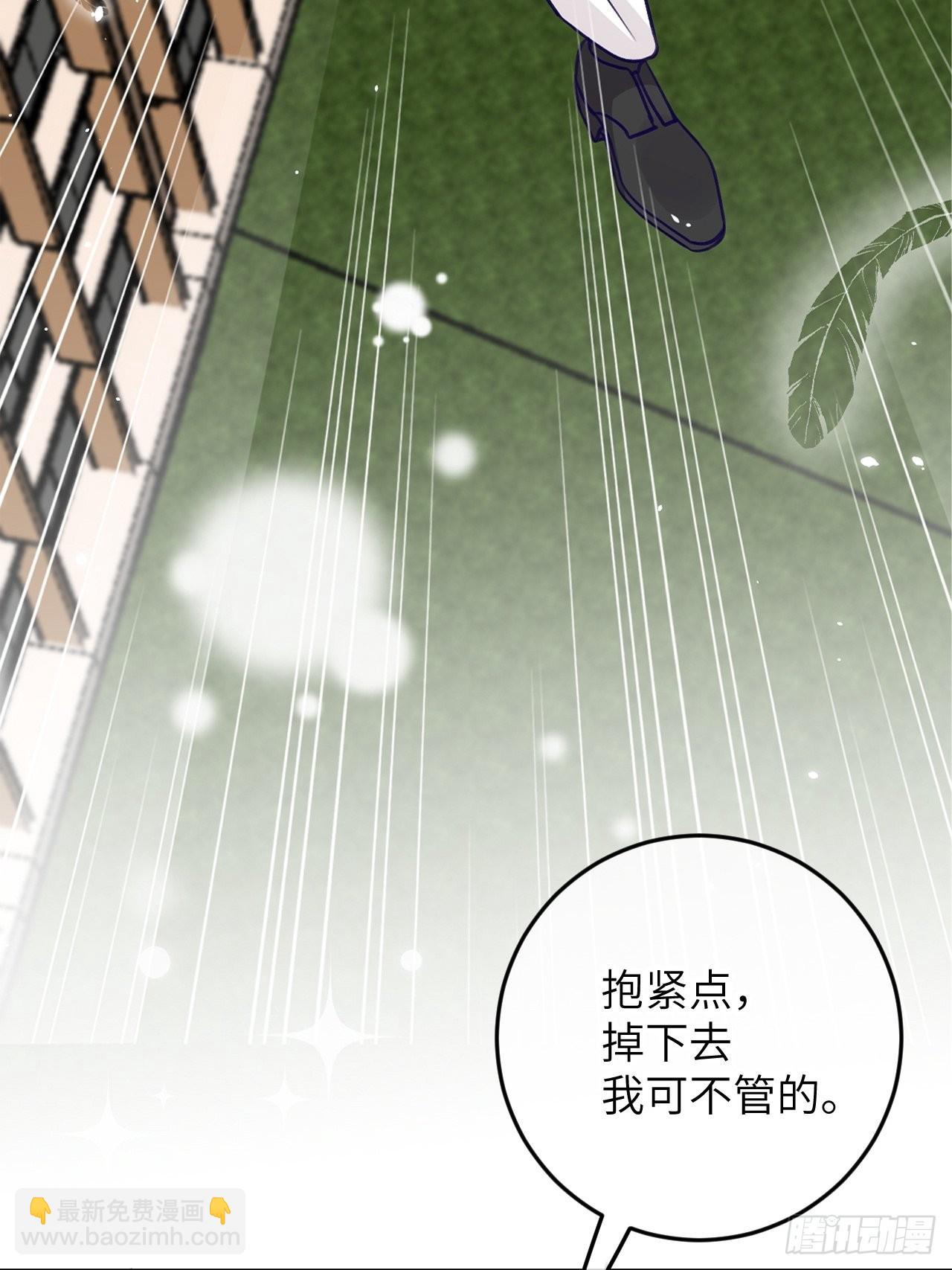 第83话  首次对峙-第90话