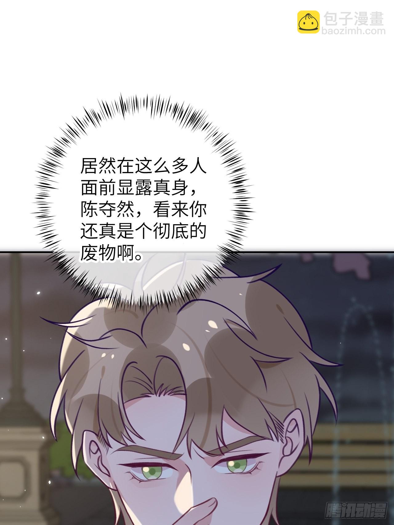 第85话  要不翘班吧-第92话