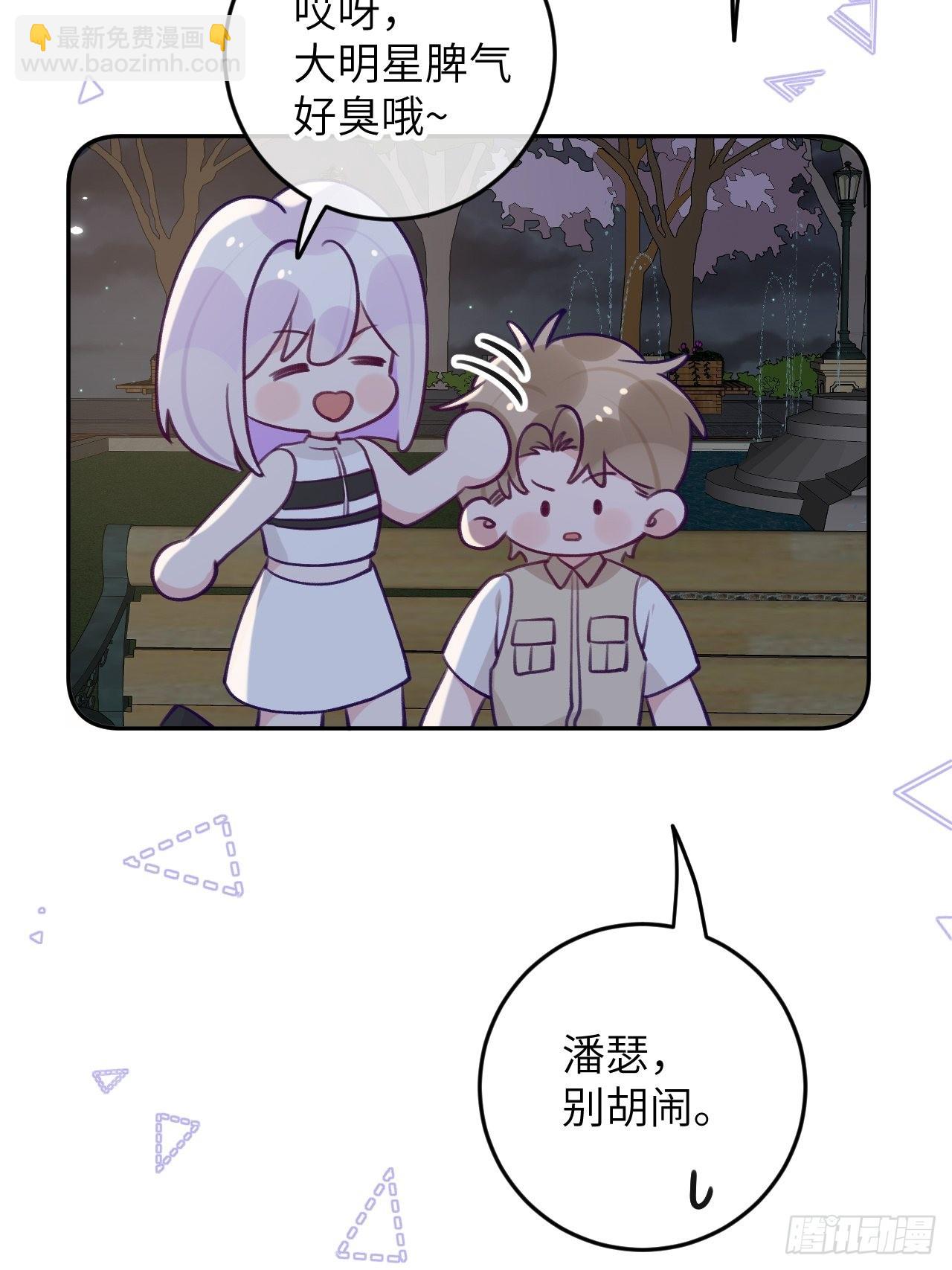 第85话  要不翘班吧-第92话