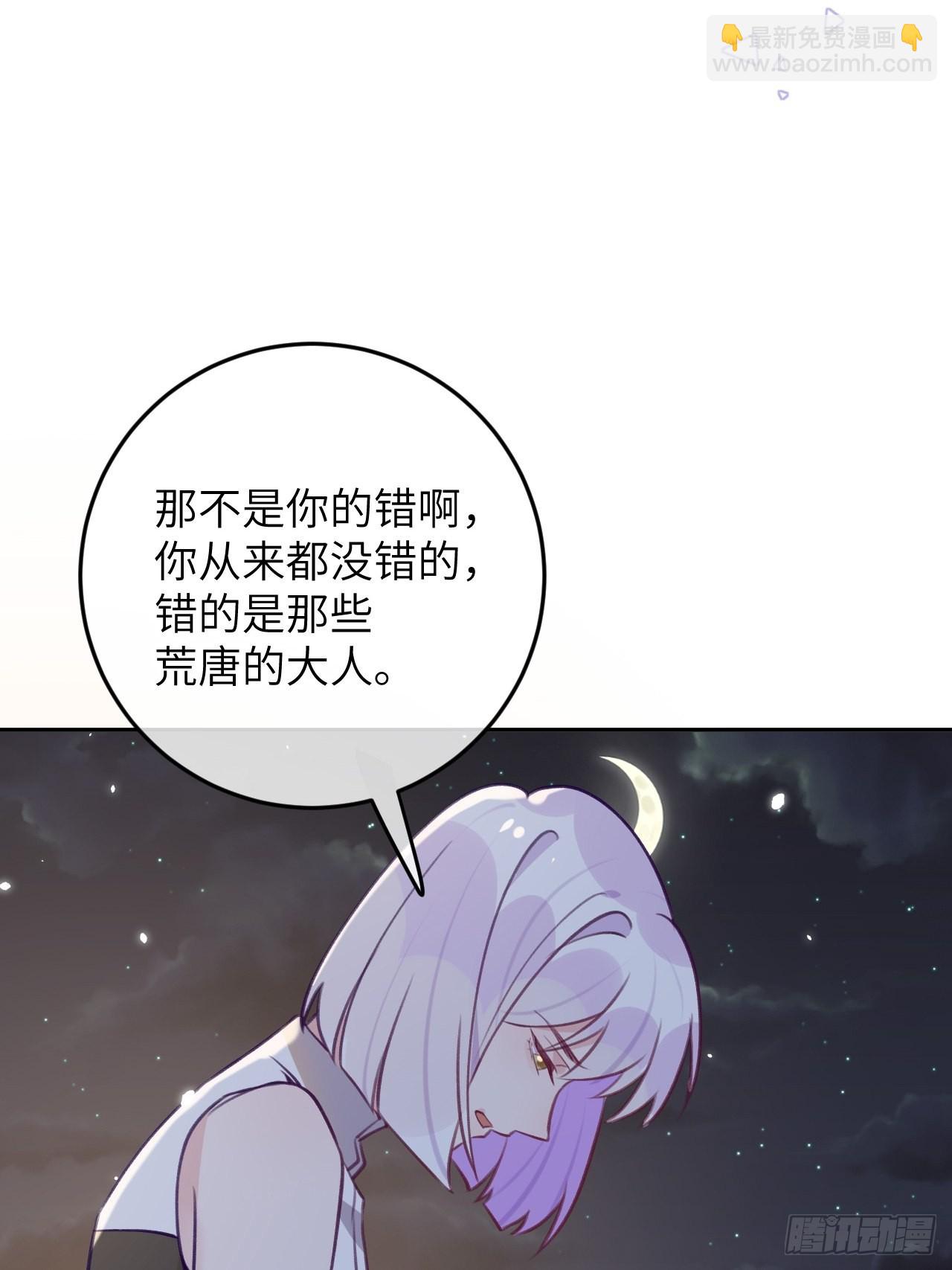 第85话  要不翘班吧-第92话