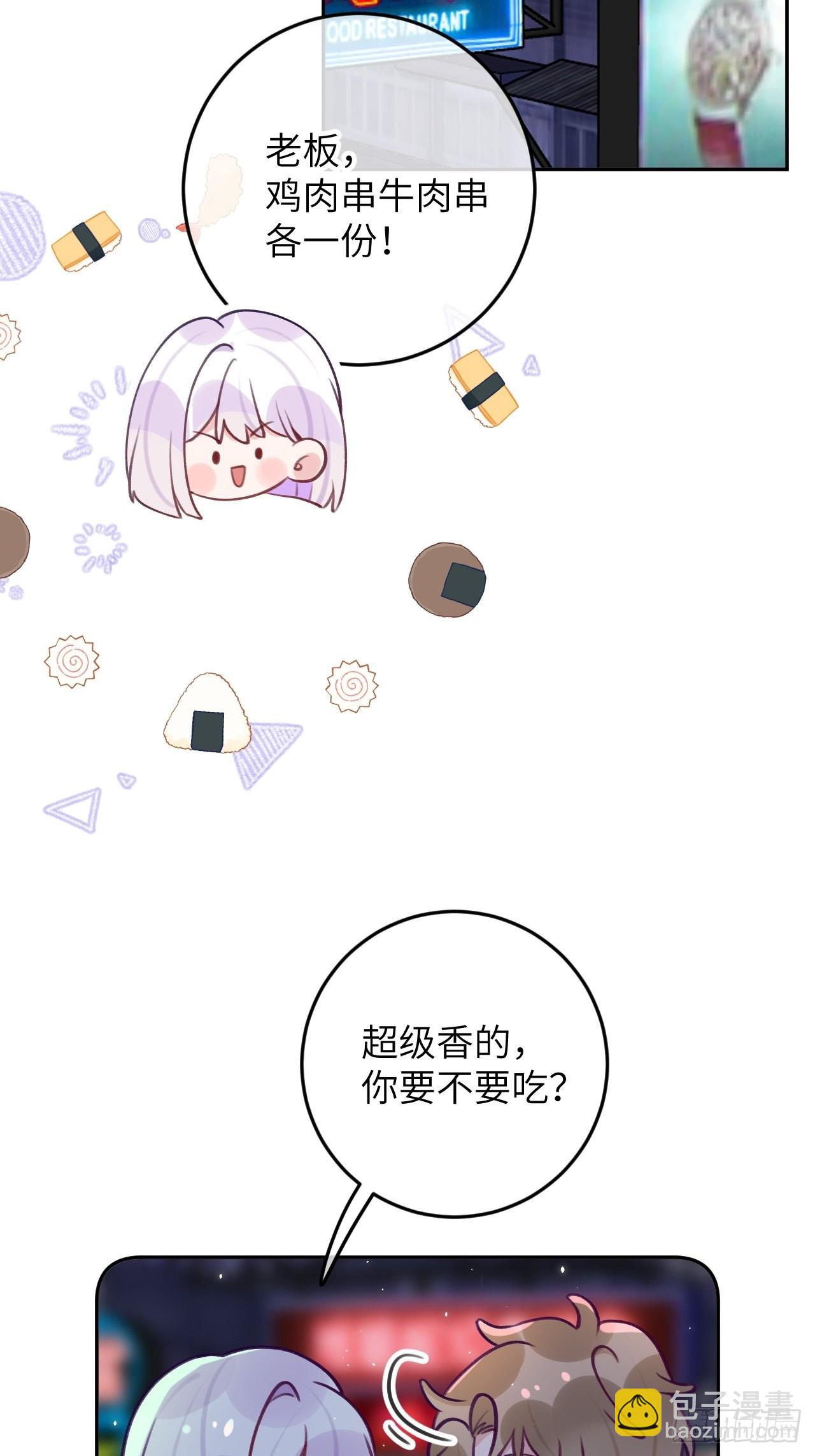 第85话  要不翘班吧-第92话