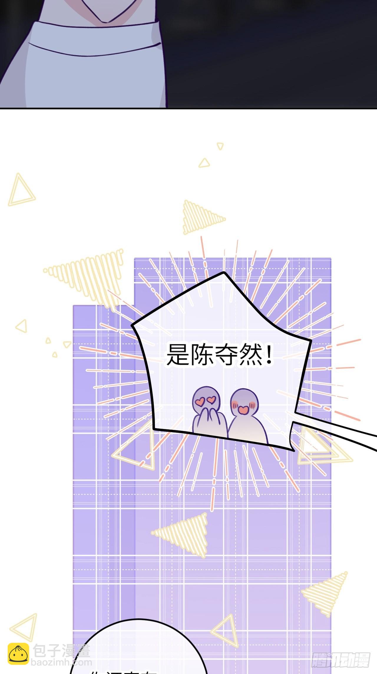 第85话  要不翘班吧-第92话