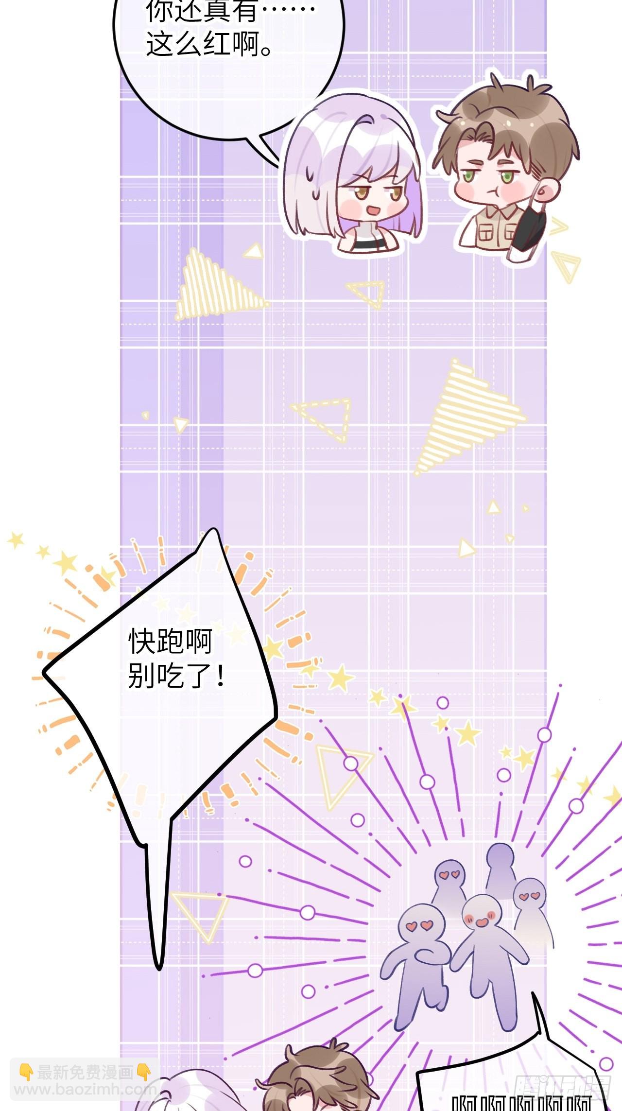 第85话  要不翘班吧-第92话