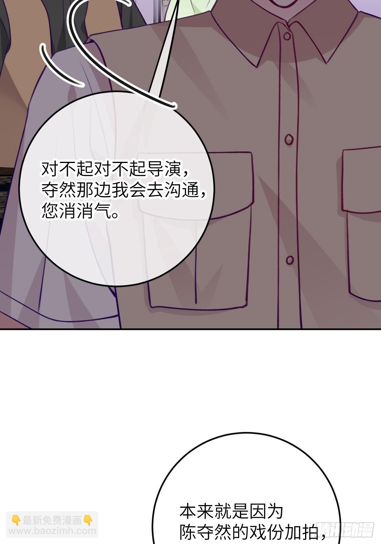 第85话  要不翘班吧-第92话