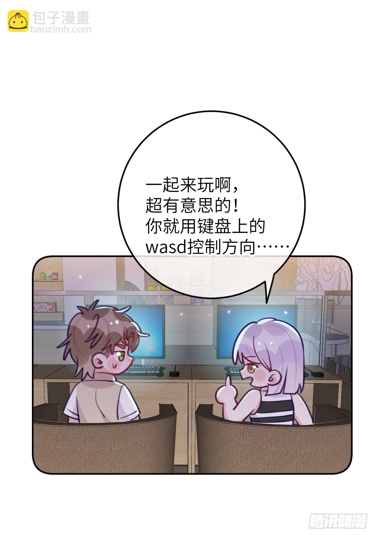 第85话  要不翘班吧-第92话