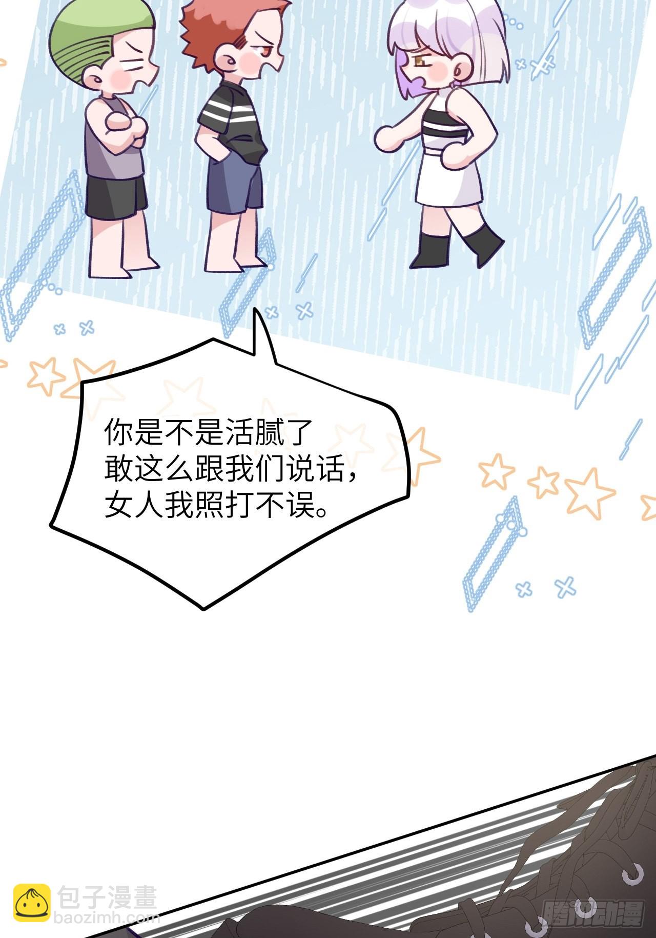 第85话  要不翘班吧-第92话