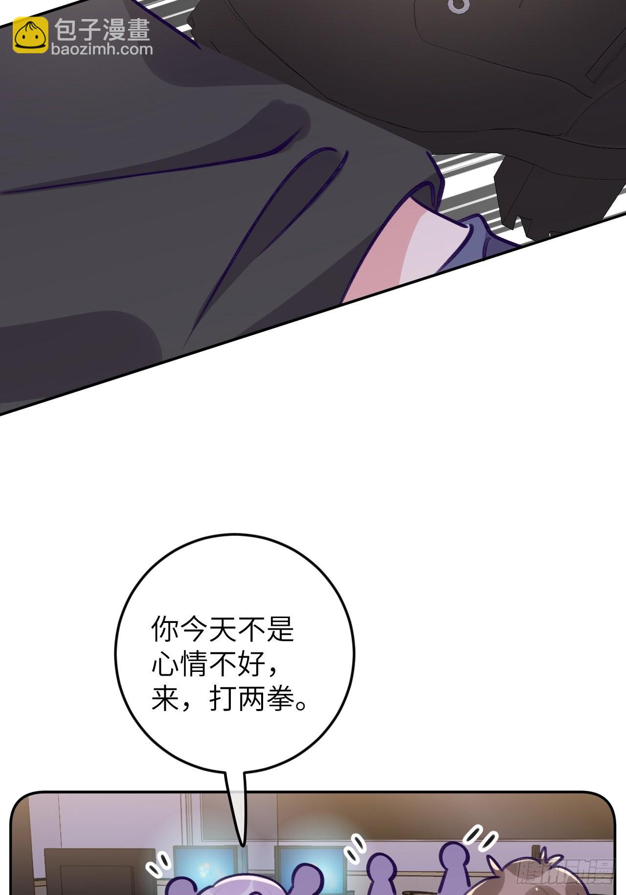第85话  要不翘班吧-第92话