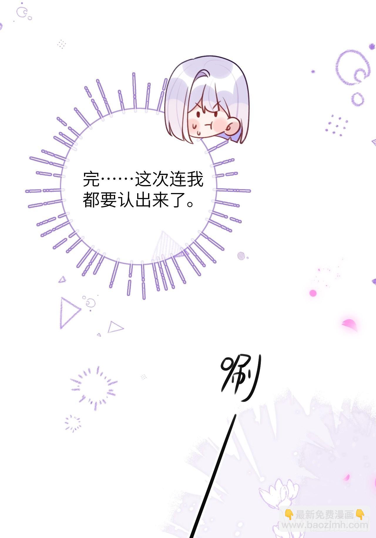 第85话  要不翘班吧-第92话