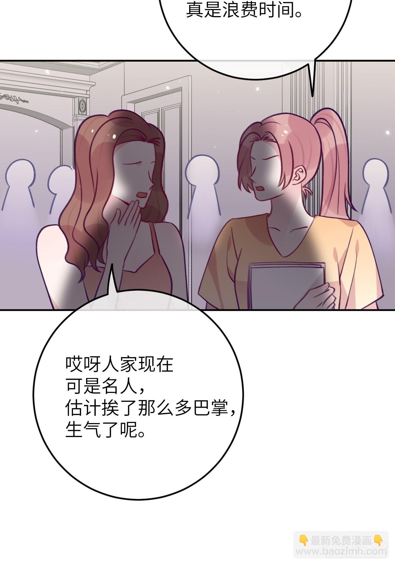 第85话  要不翘班吧-第92话