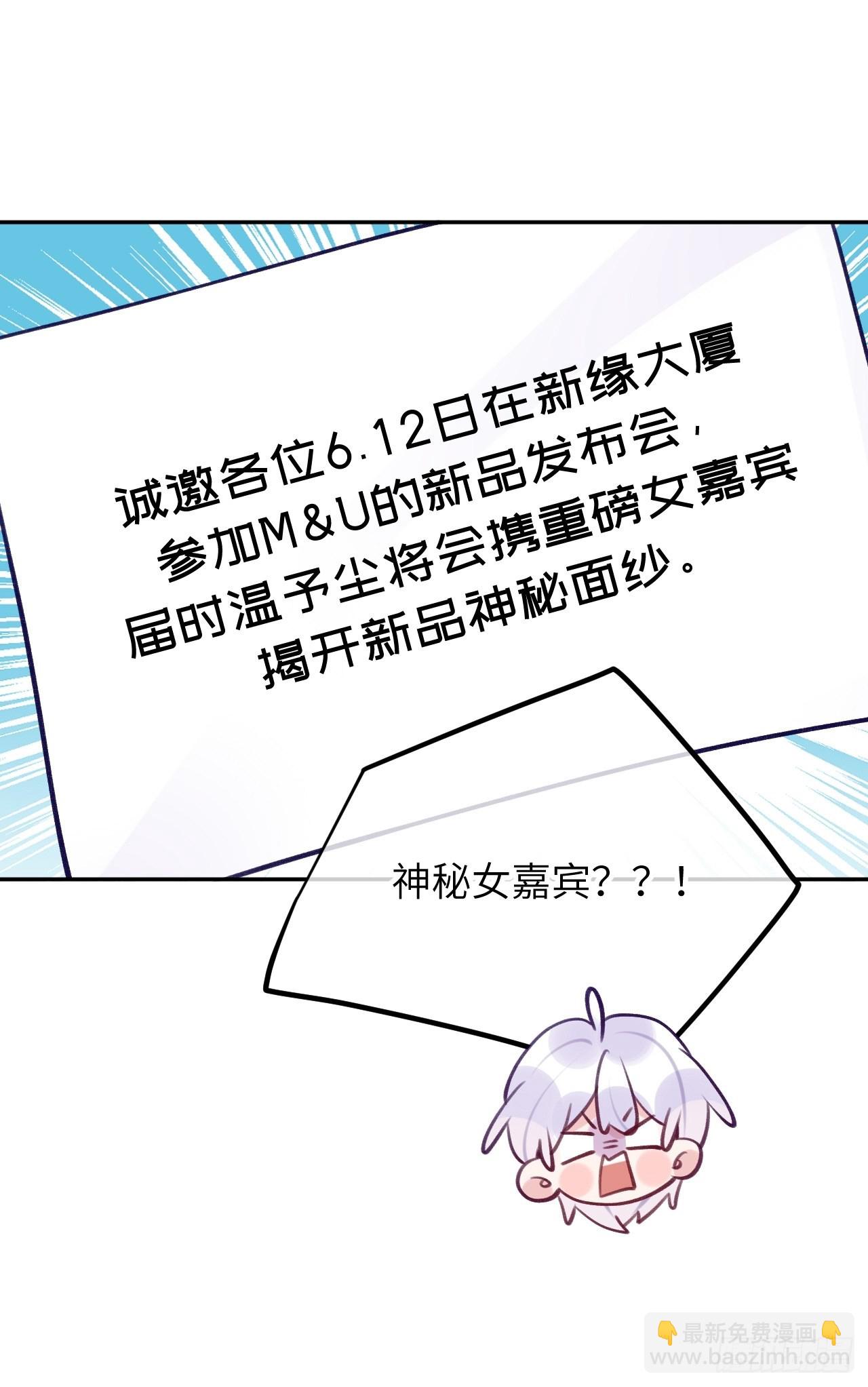 第87话  引蛇出洞-第94话