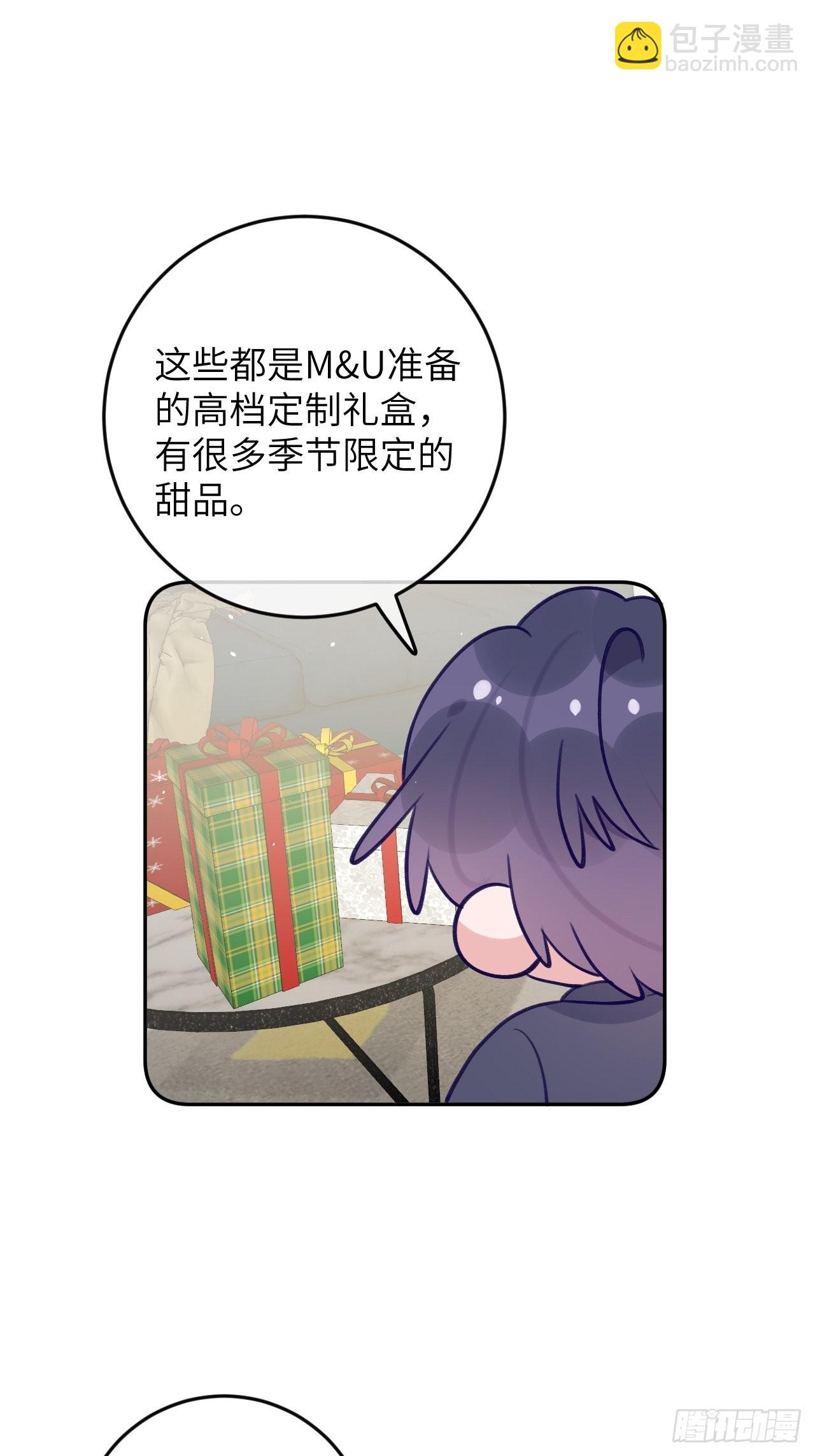 第87话  引蛇出洞-第94话