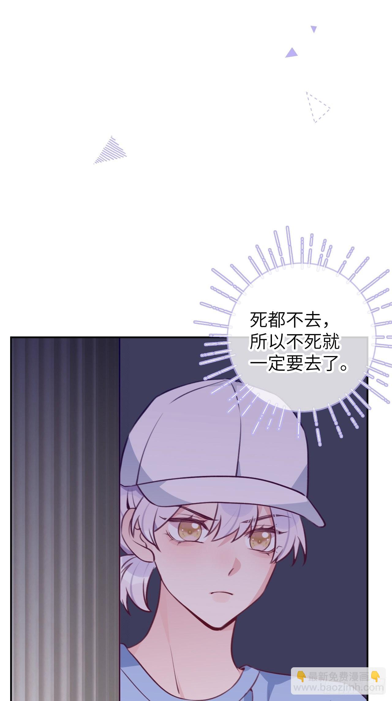第87话  引蛇出洞-第94话