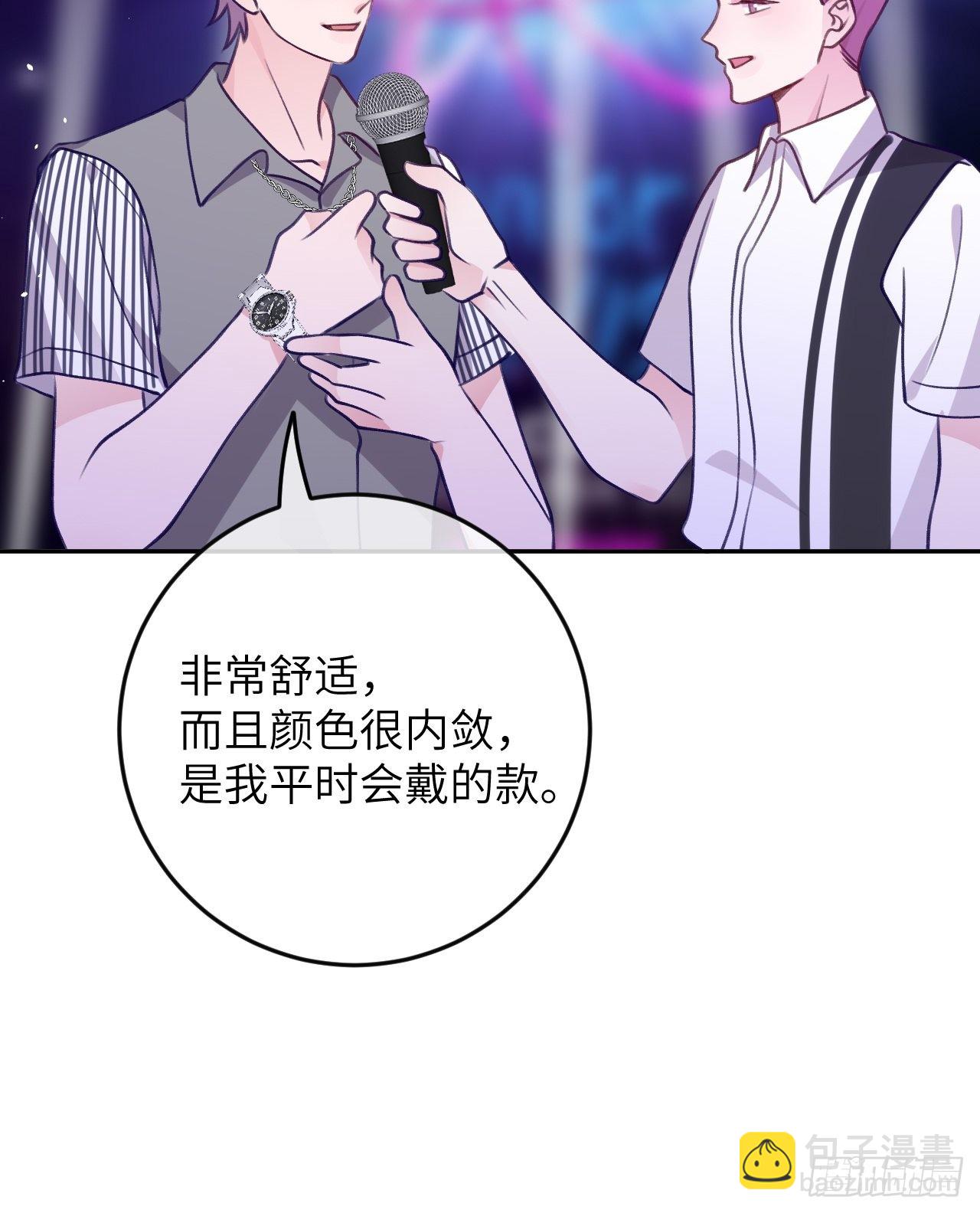 第87话  引蛇出洞-第94话