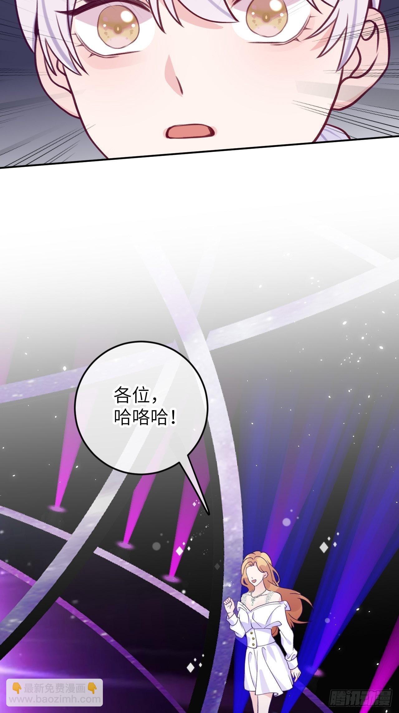 第87话  引蛇出洞-第94话