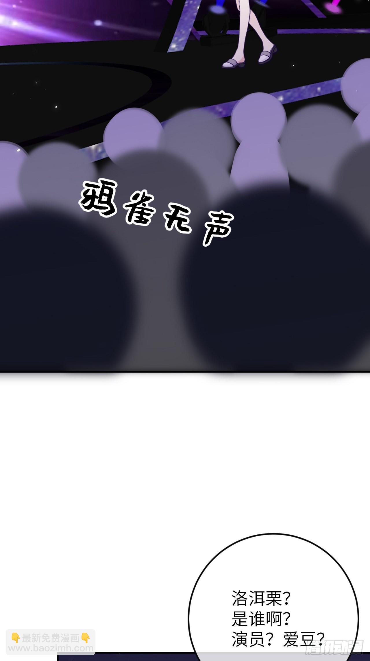 第87话  引蛇出洞-第94话
