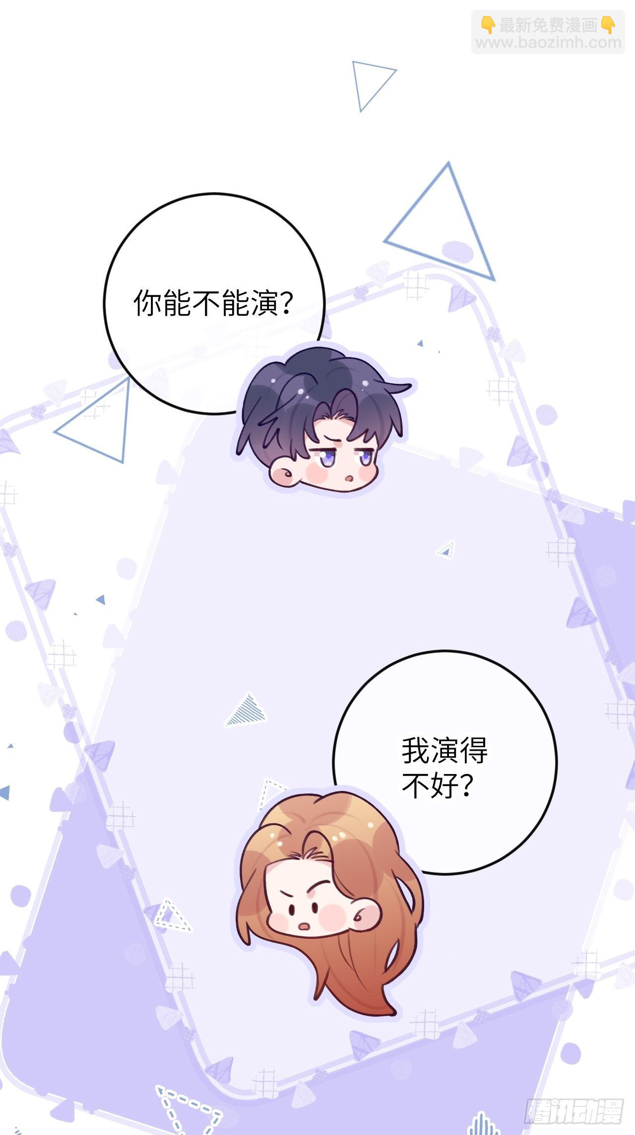 第87话  引蛇出洞-第94话
