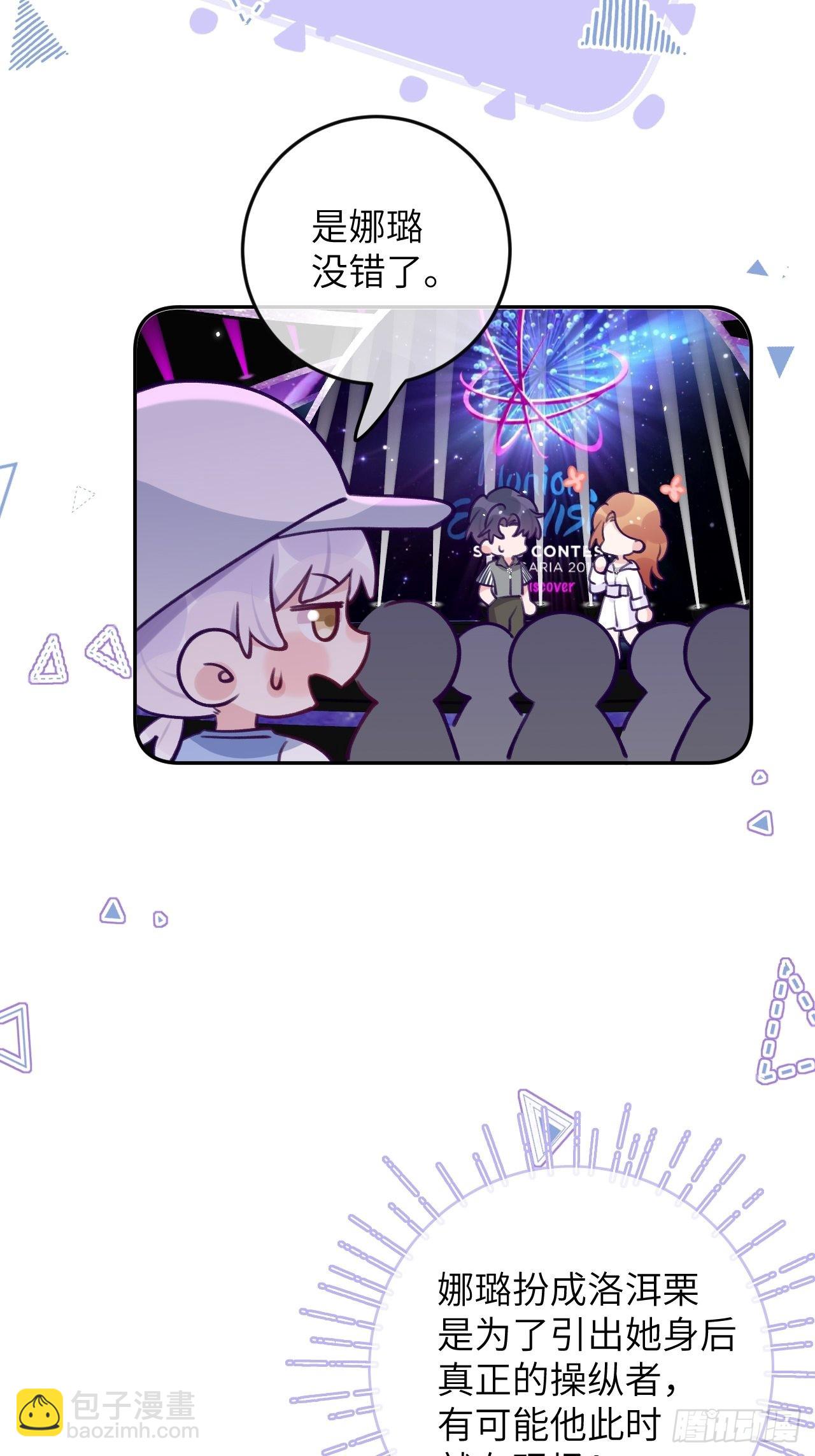 第87话  引蛇出洞-第94话