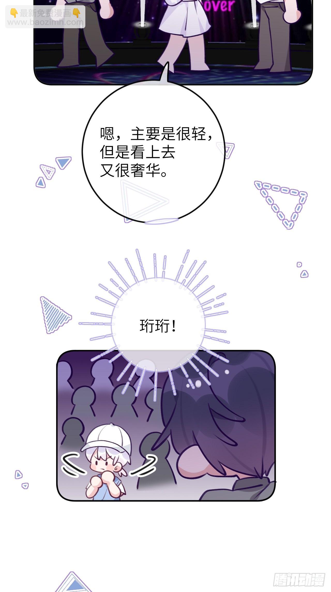 第87话  引蛇出洞-第94话