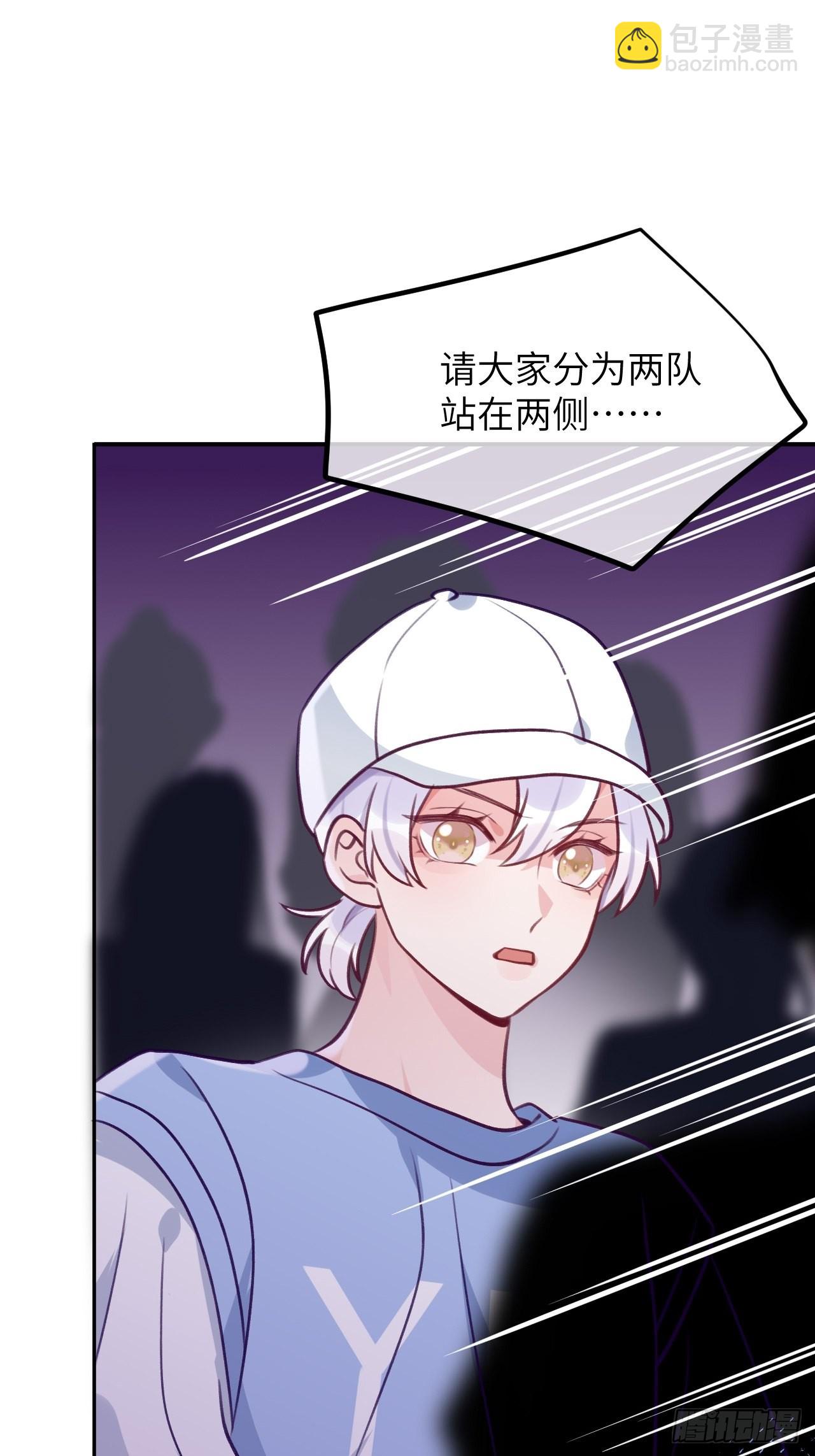 第87话  引蛇出洞-第94话