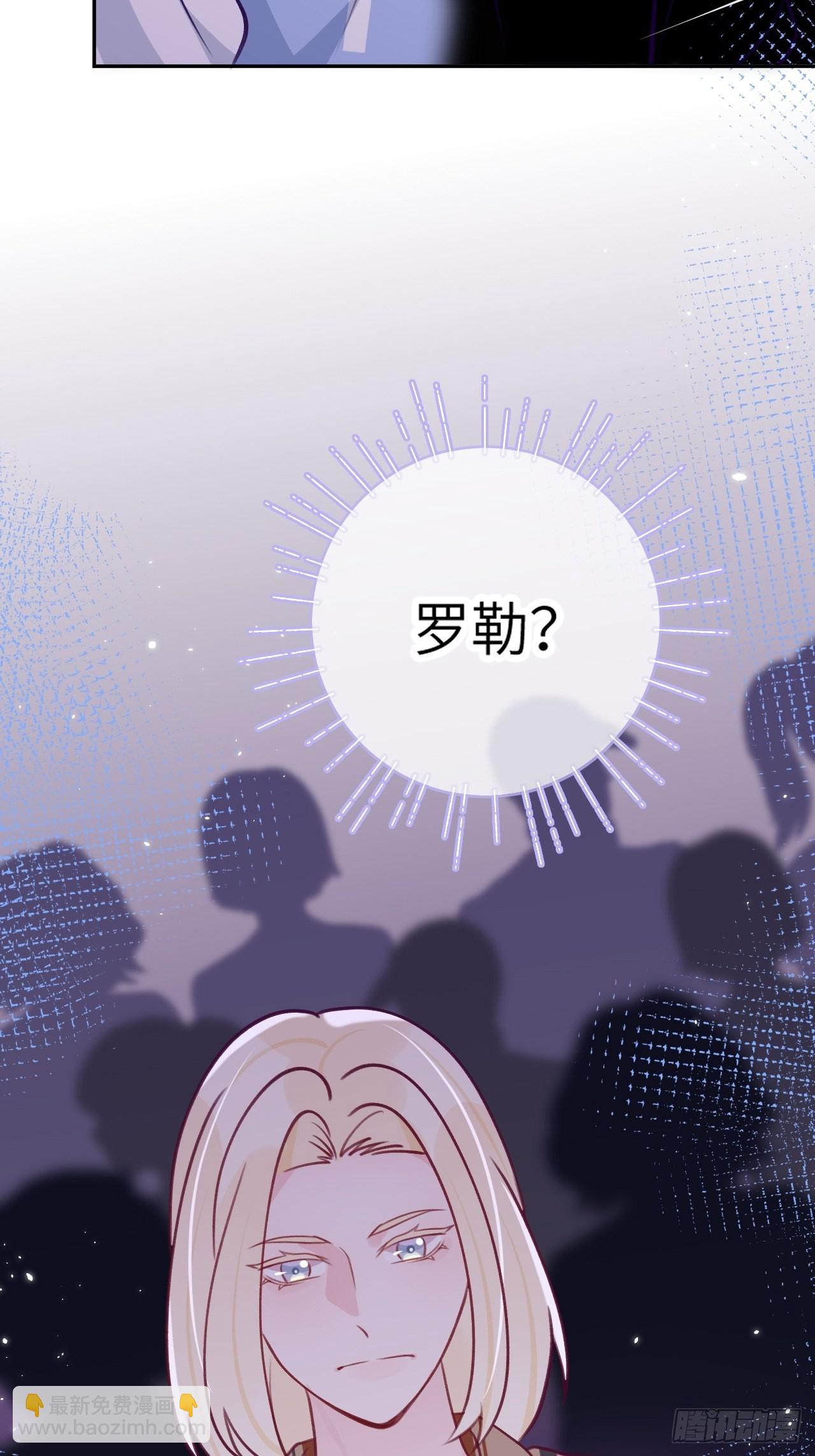 第87话  引蛇出洞-第94话