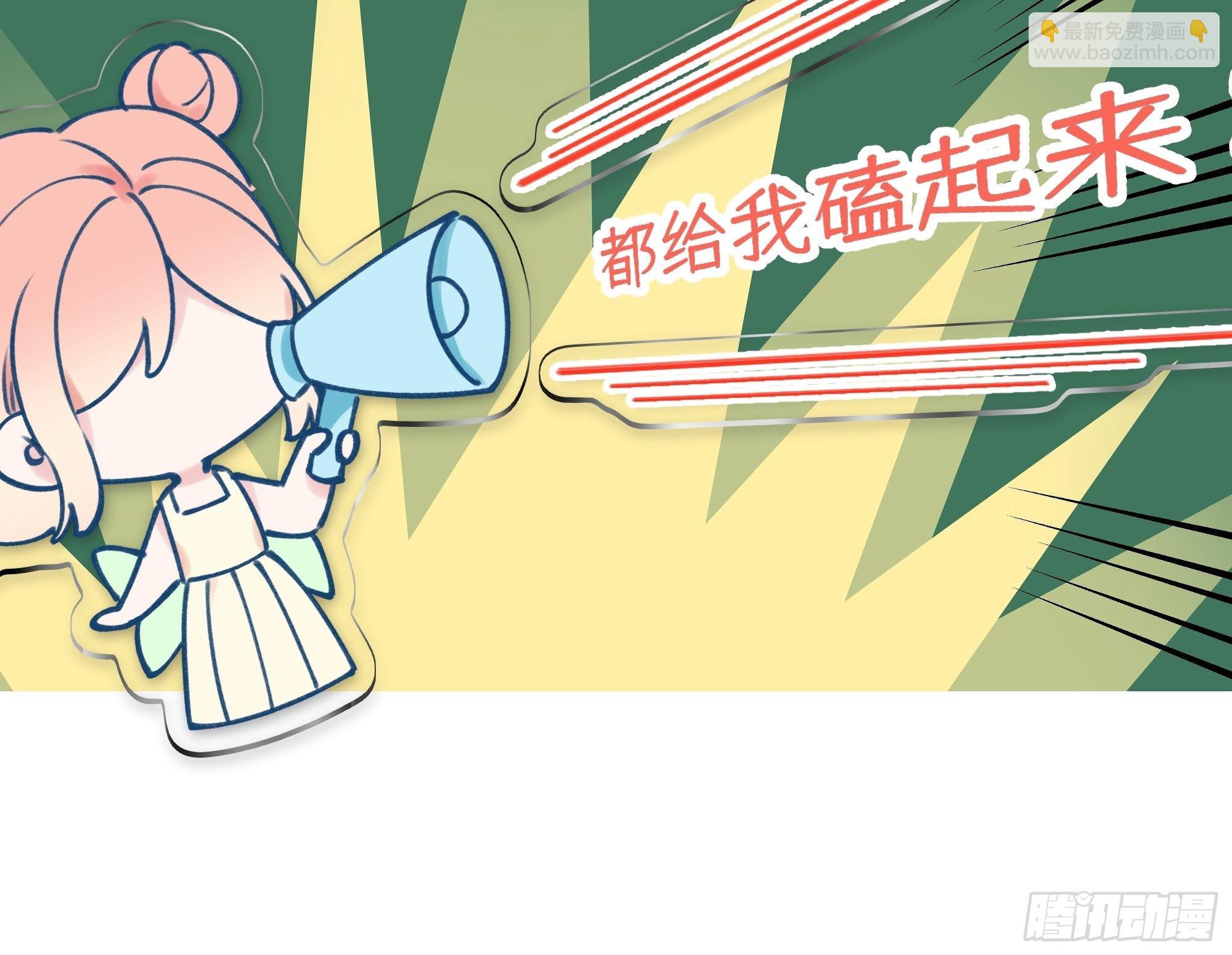 第87话  引蛇出洞-第94话