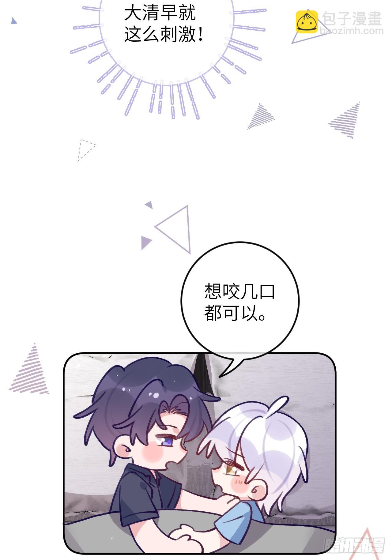 第87话  引蛇出洞-第94话