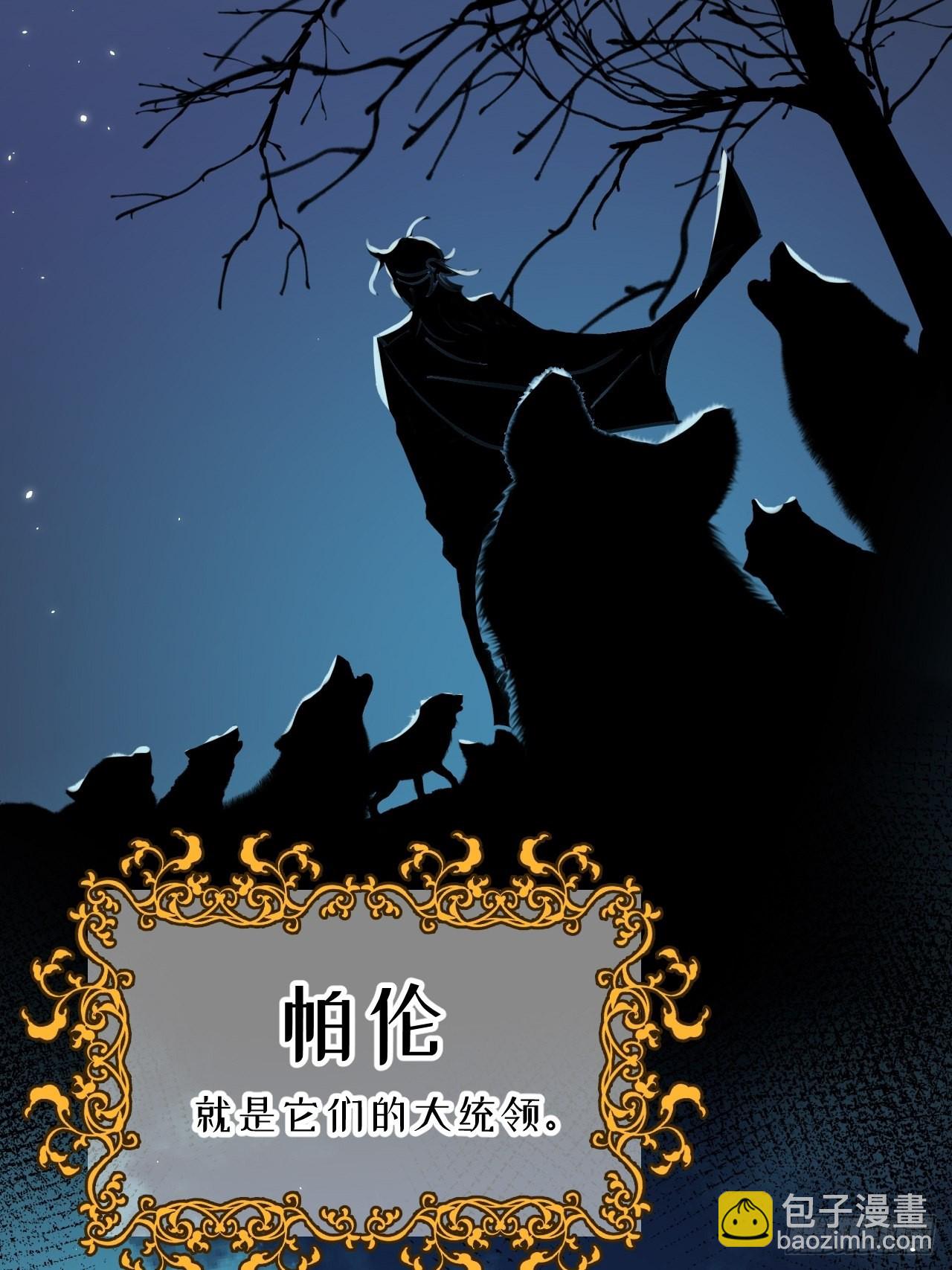 第89话  大火车嗡嗡嗡-第96话