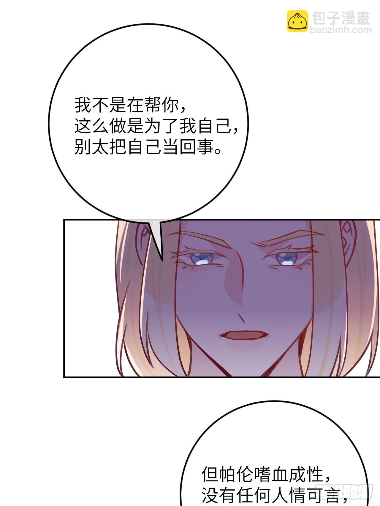 第89话  大火车嗡嗡嗡-第96话