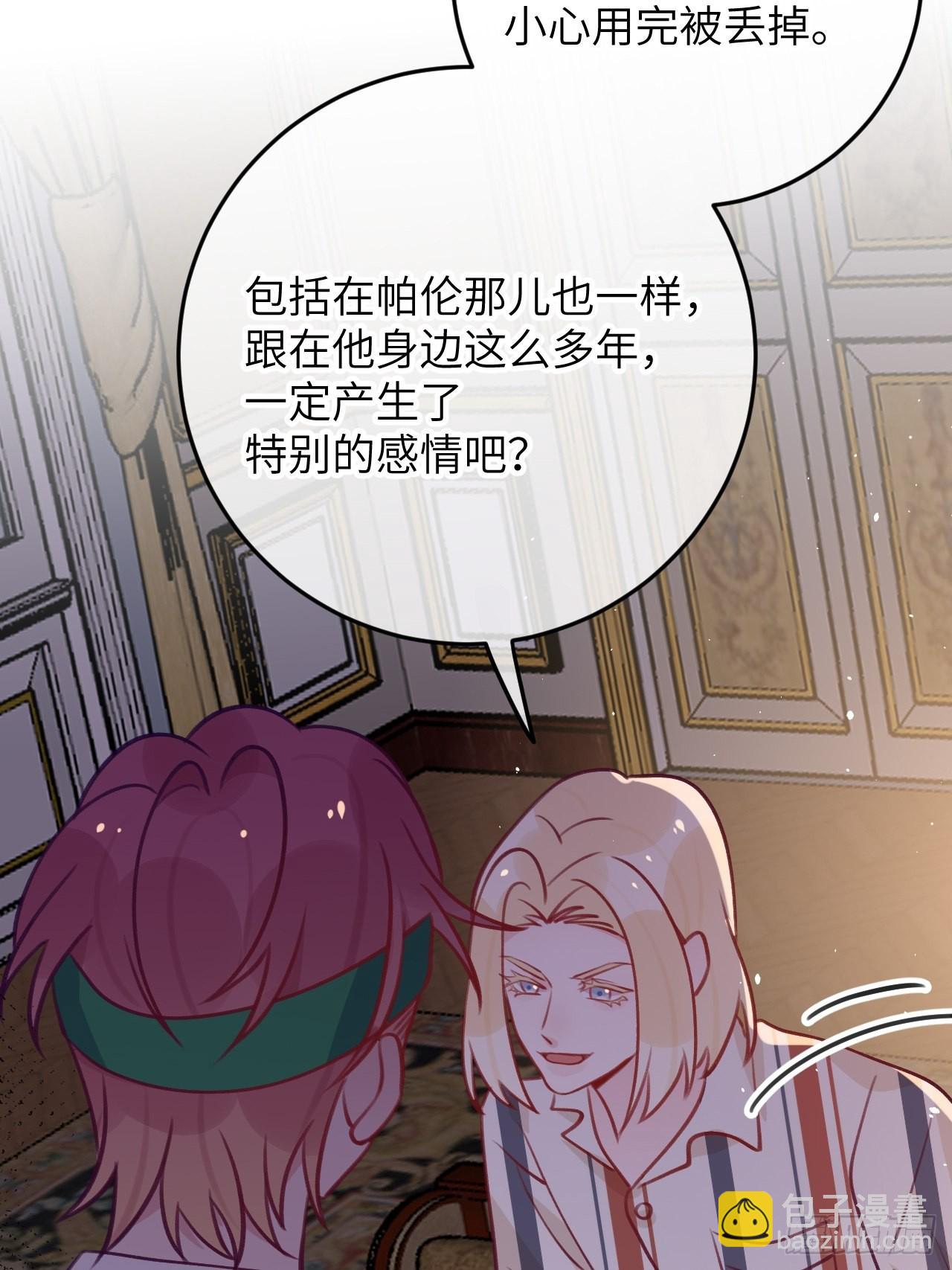 第89话  大火车嗡嗡嗡-第96话