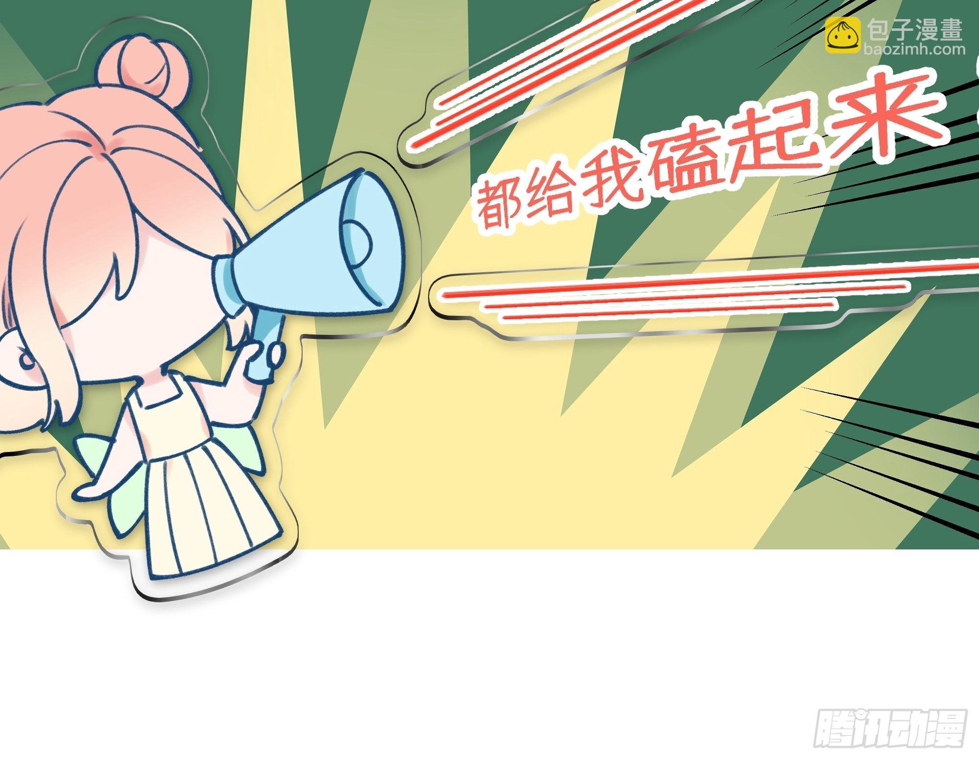 第89话  大火车嗡嗡嗡-第96话