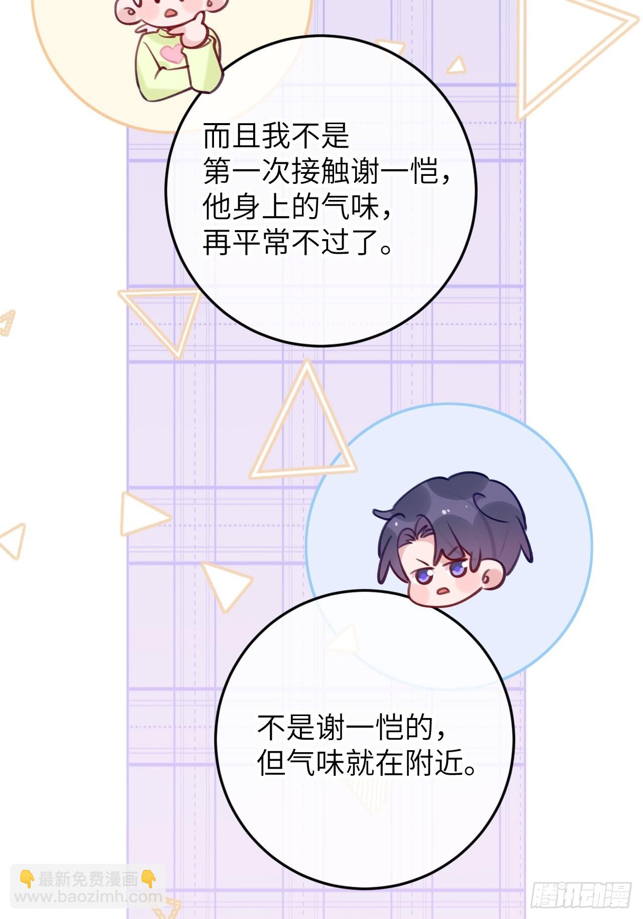 第91话  夫夫所见略同-第98话