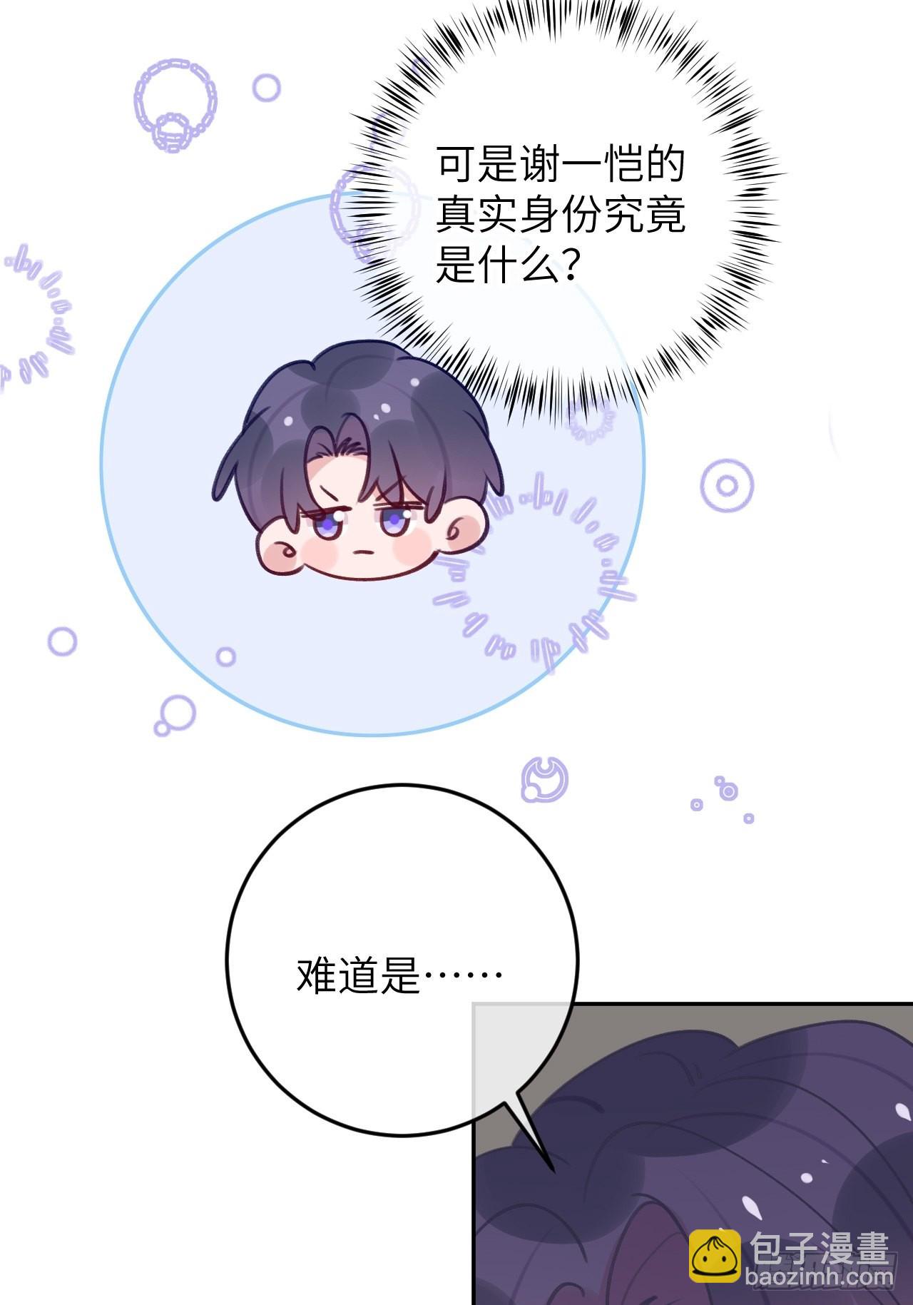 第91话  夫夫所见略同-第98话
