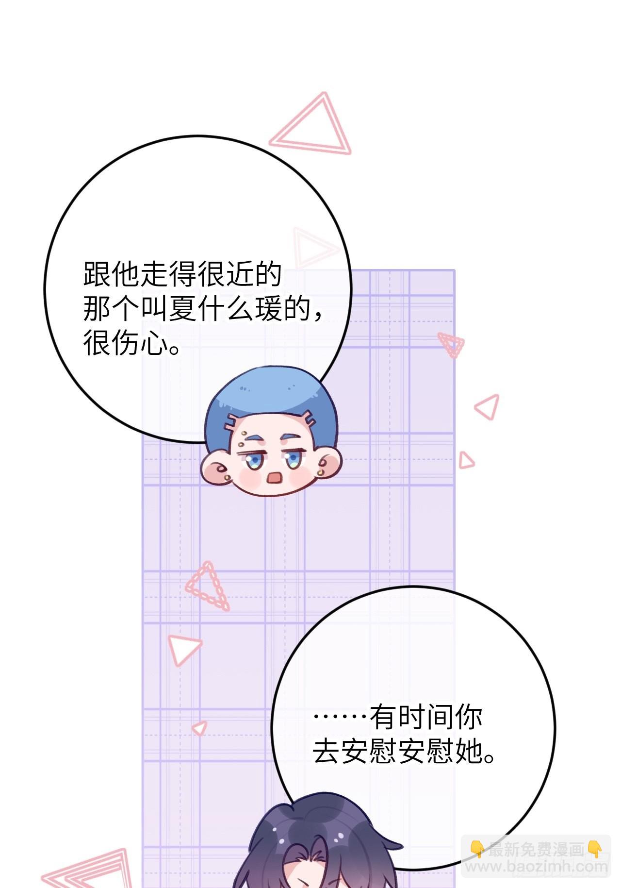 第91话  夫夫所见略同-第98话
