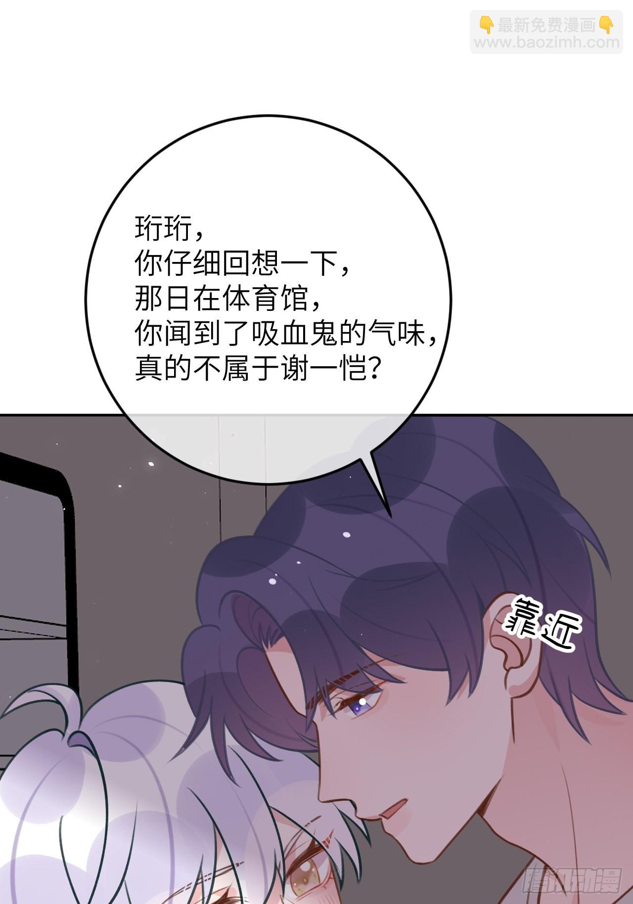 第91话  夫夫所见略同-第98话