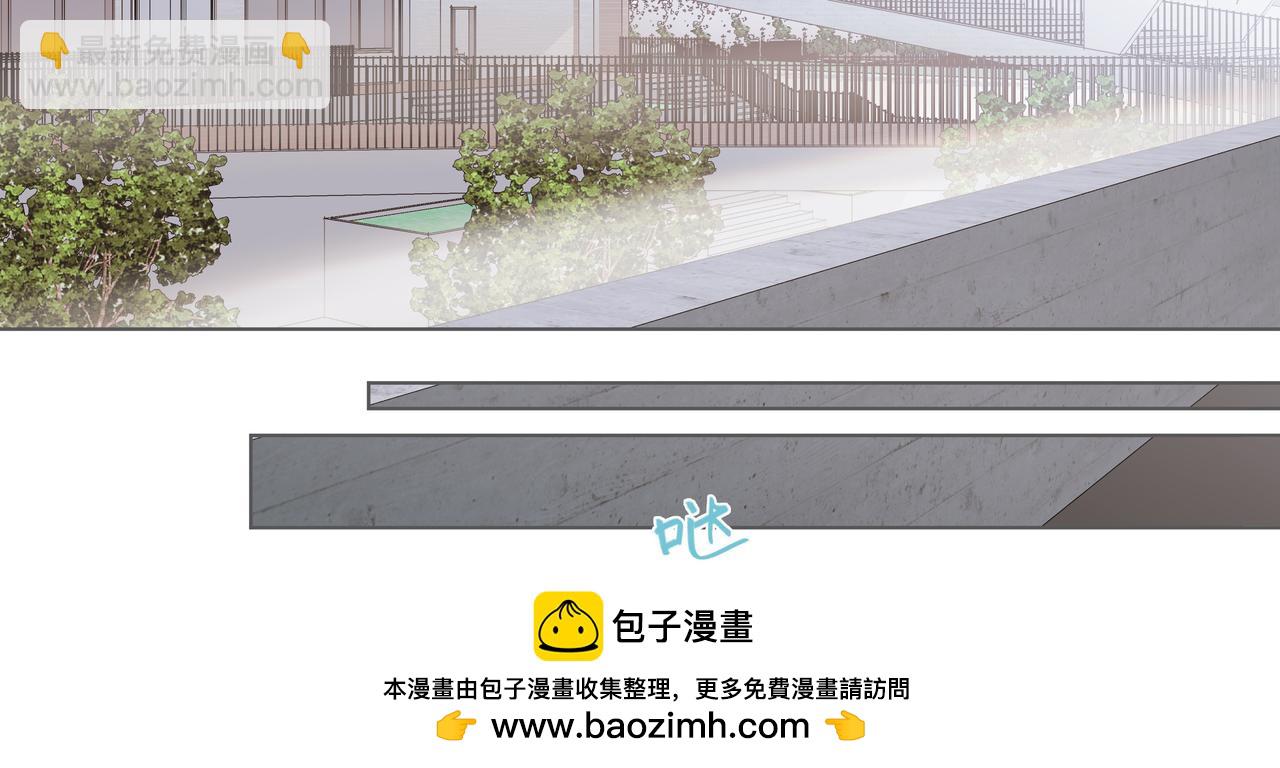 11.道个歉吧(1/2)-第12话