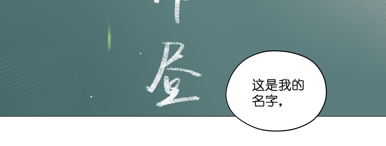 13.草率了(1/2)-第14话