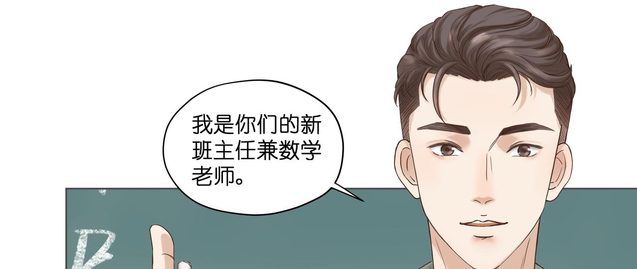 13.草率了(1/2)-第14话