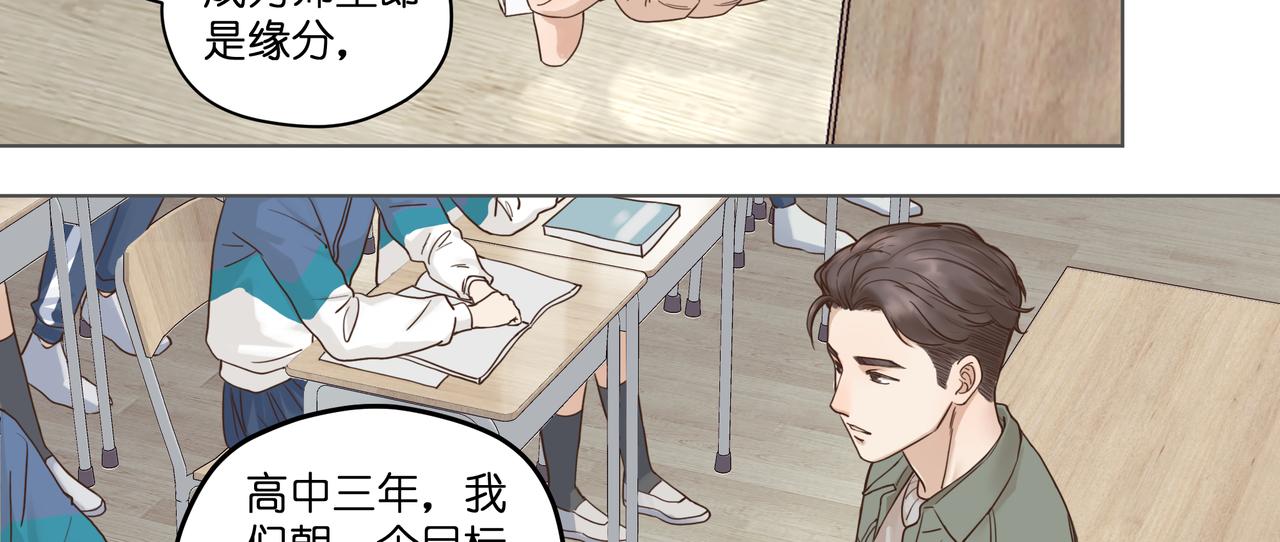 13.草率了(1/2)-第14话