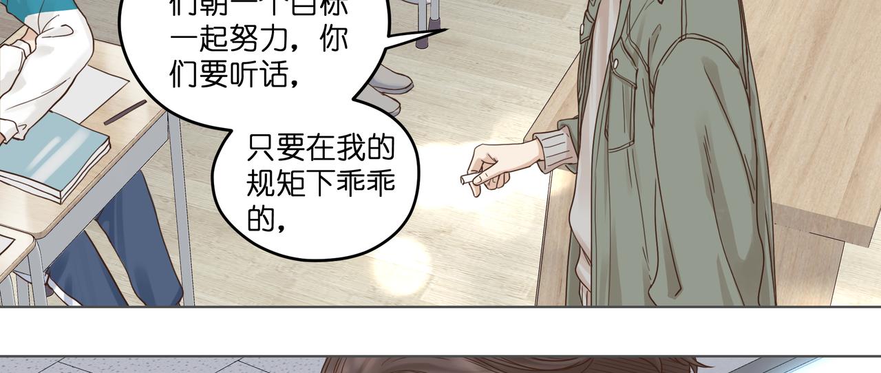 13.草率了(1/2)-第14话