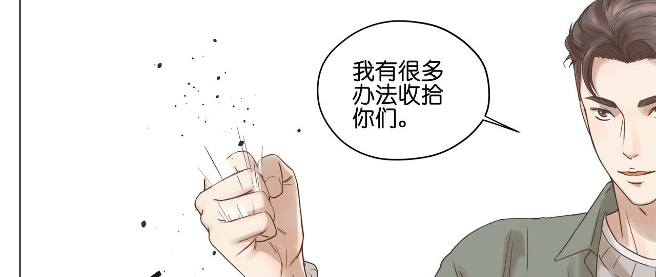 13.草率了(1/2)-第14话