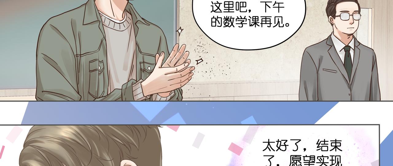 13.草率了(1/2)-第14话