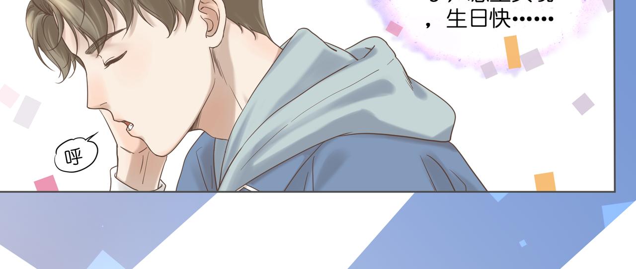 13.草率了(1/2)-第14话