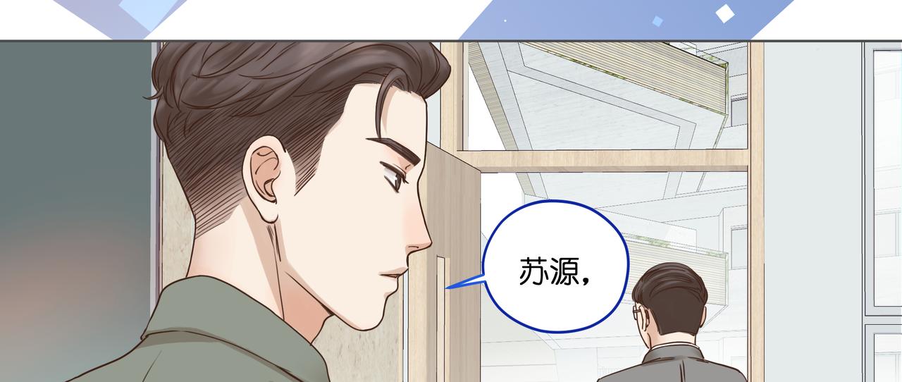 13.草率了(1/2)-第14话