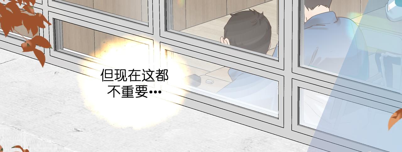 13.草率了(1/2)-第14话