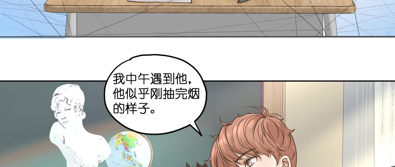 13.草率了(1/2)-第14话
