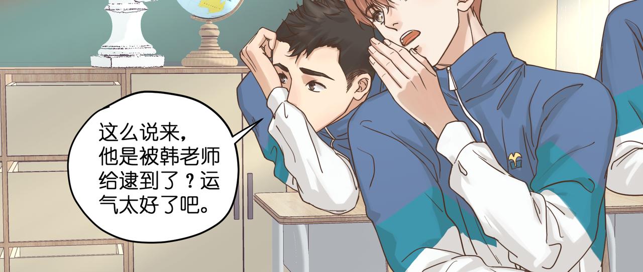 13.草率了(1/2)-第14话