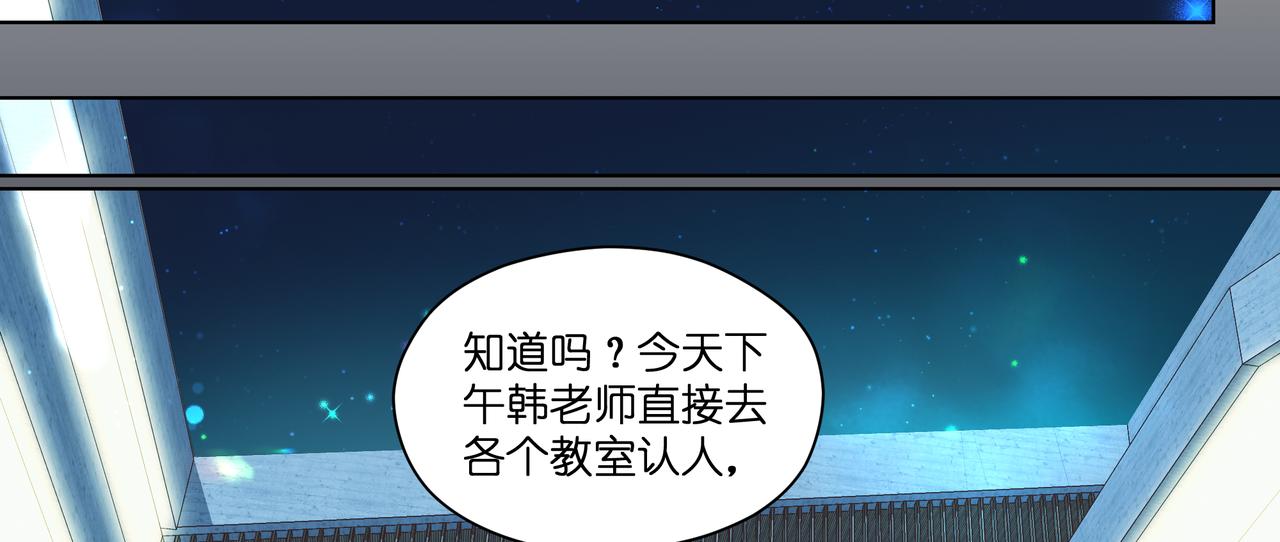 13.草率了(1/2)-第14话