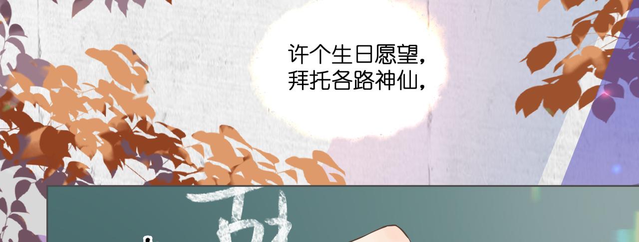 13.草率了(1/2)-第14话
