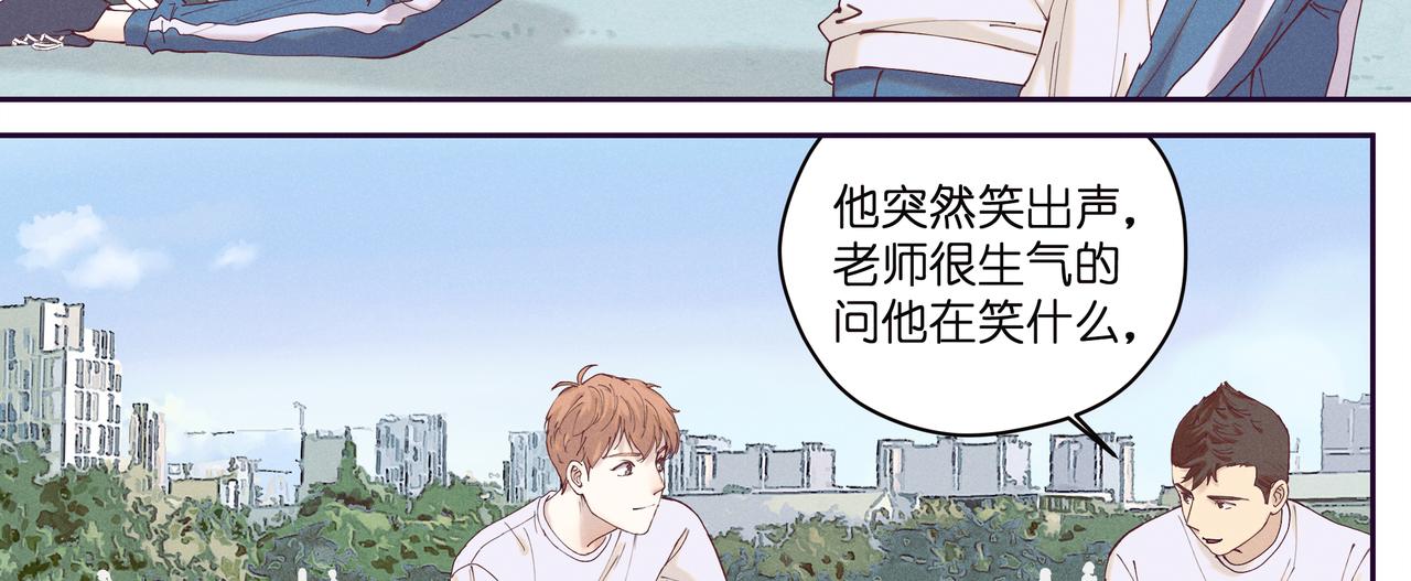 15.翻车了吗？(1/2)-第16话