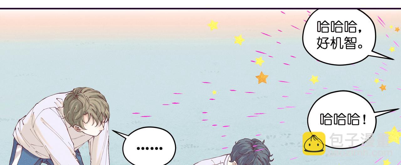 15.翻车了吗？(1/2)-第16话